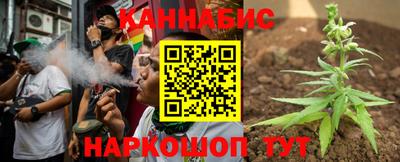 гашик Обнинск