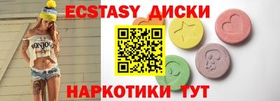 кокс Обь