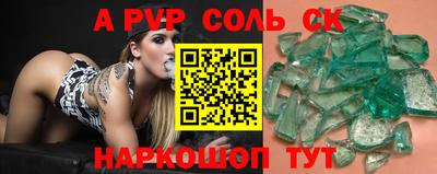 гашик Обнинск
