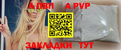 гашик Обнинск