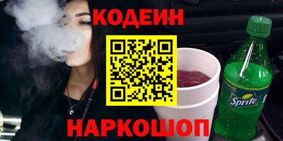 гашик Обнинск