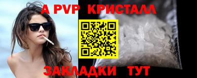 кокс Обь