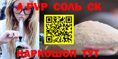 кокс Обь