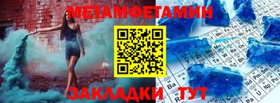 гашик Обнинск