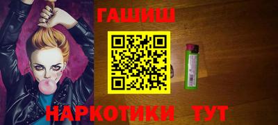 гашик Обнинск