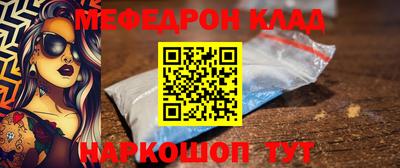 кокс Обь