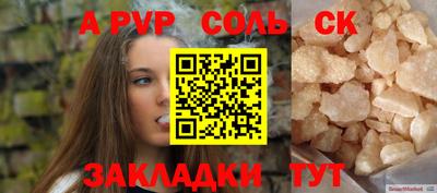 гашик Обнинск