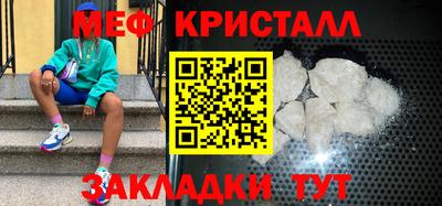 гашик Обнинск