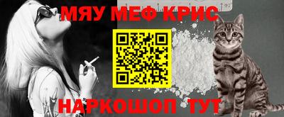 гашик Обнинск