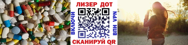 Лсд 25 экстази кислота  Торжок 
