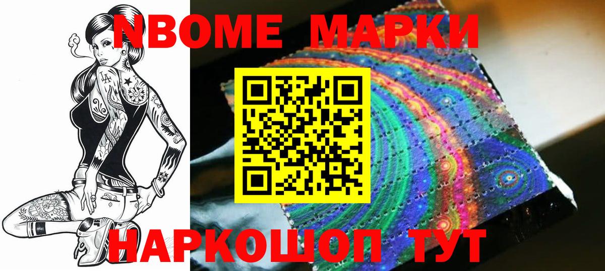 Лсд 25 экстази кислота  ЛСД экстази ecstasy  МЕГА онион  Торжок  Вход с VPN 