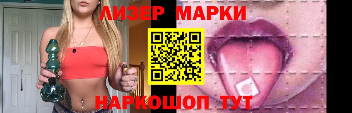 ЛСД экстази ecstasy Торжок