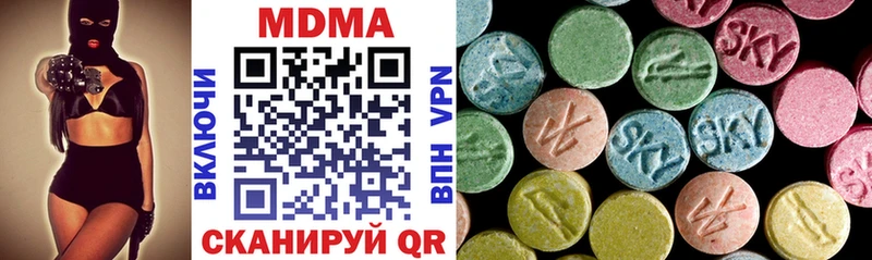 hydra зеркало  Торжок  MDMA кристаллы  как найти наркотики 