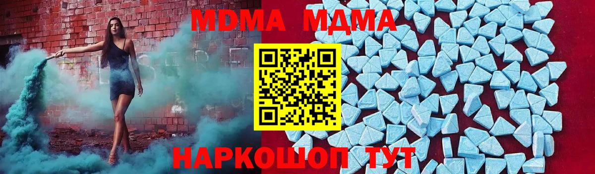 МЕТ  ГАШ  ЭКСТАЗИ  Вход с VPN  МЕФ кристаллы  Торжок  КОКАИН 