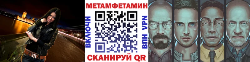 Первитин мет  где найти   Торжок 