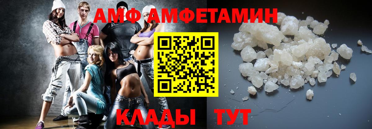 Торжок  Метамфетамин мет  Вход с VPN  Метамфетамин мет 