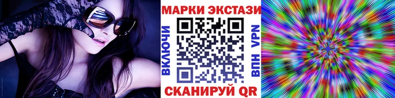 Наркотические марки 1,5мг  где продают наркотики  Торжок 