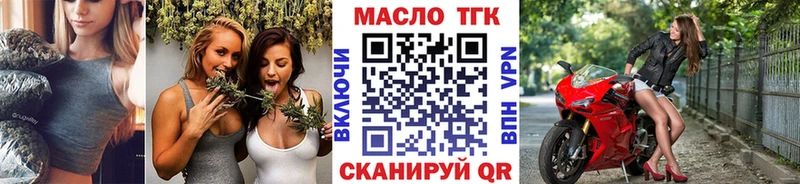 Дистиллят ТГК вейп  Торжок 