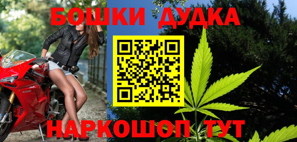 Канабис индика  Вход с VPN  Каннабис Bruce Banner  Торжок  МАРИХУАНА AK-47  Каннабис Ganja 